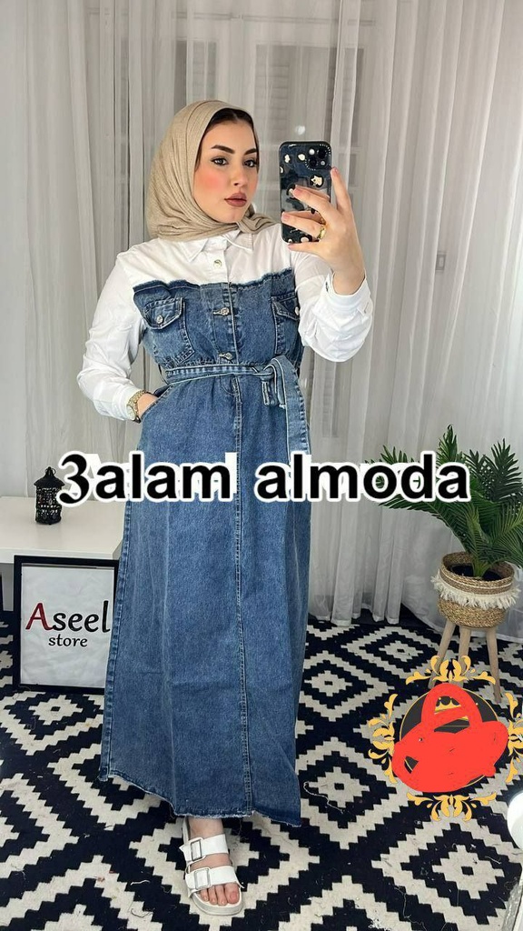 عبايه وشميز جينز